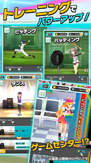 Vtuber棒球安卓版 V1.5.5