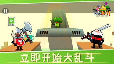 背后来一刀安卓版 V1.7.5