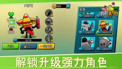 背后来一刀安卓版 V1.7.5