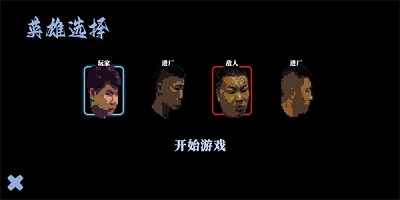 阿牛小卖部安卓版 V2.0