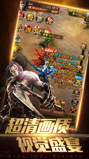 契约魔城安卓版 V2.8.0