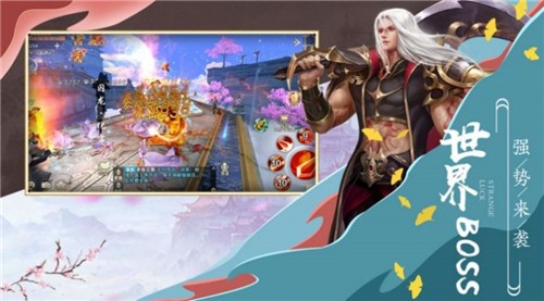 沧海起源安卓版 V1.4.8