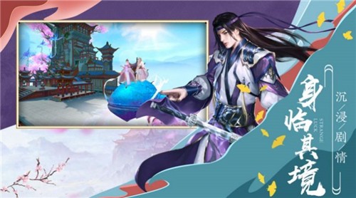 沧海起源安卓版 V1.4.8