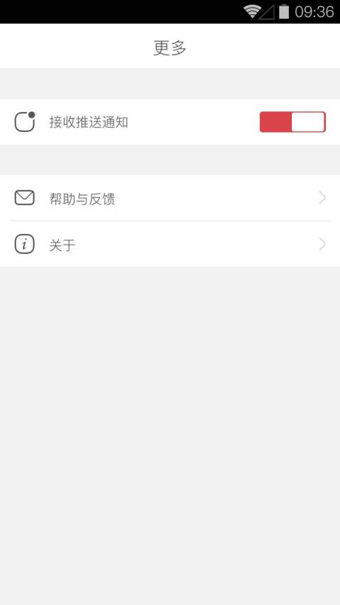 京东钱包安卓企业版 V6.6.8