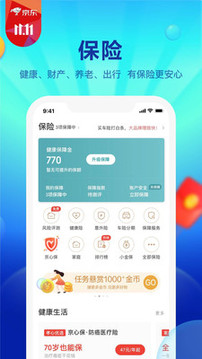 京东白条安卓版 V8.2.4