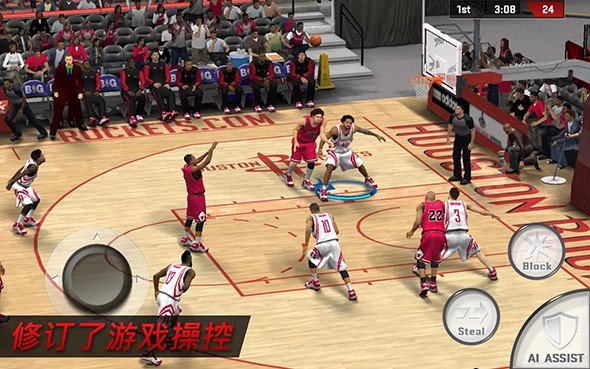 NBA2K17 iphone版 V1.16