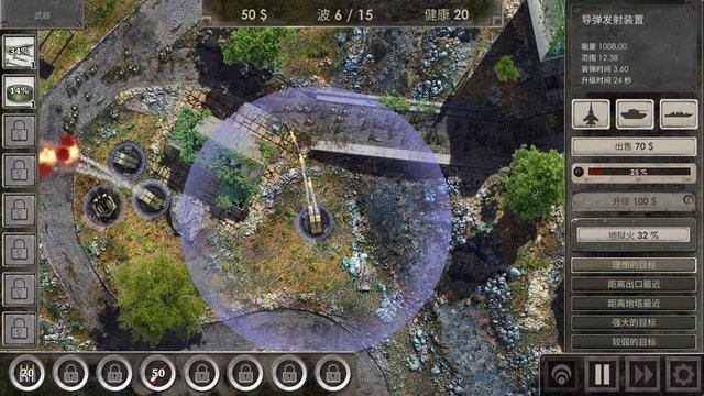 战地防御3 iphone版 V1.6.31