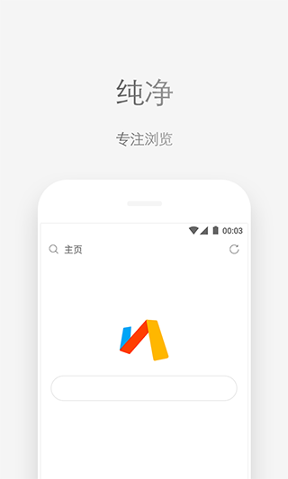 via浏览器iphone版 V1.4.7