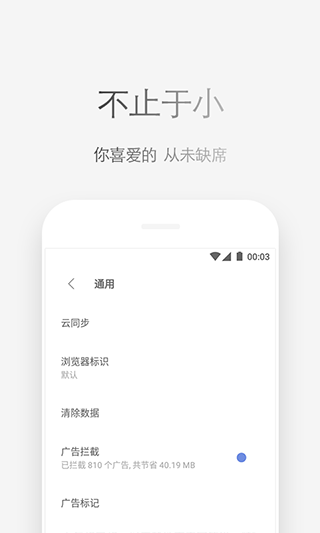 via浏览器iphone版 V1.4.7