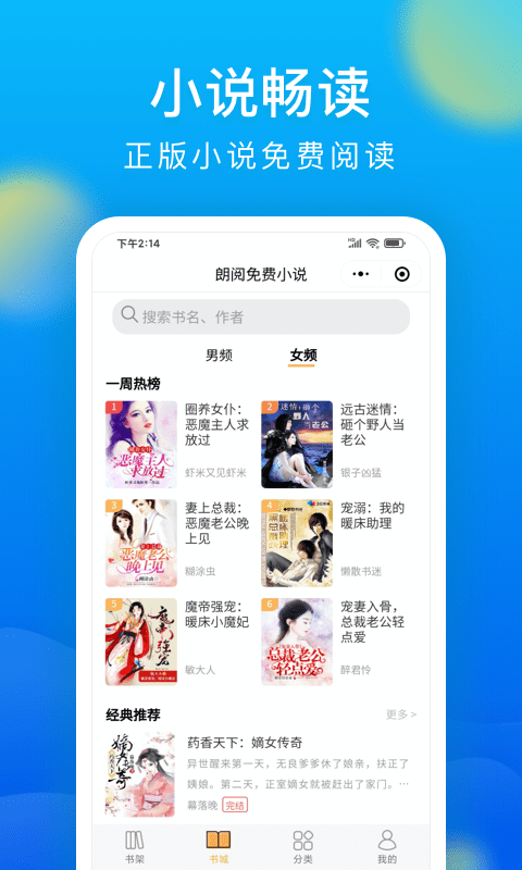 微米浏览器iphone版 V1.0.4