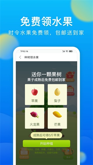 微米浏览器iphone版 V1.0.4