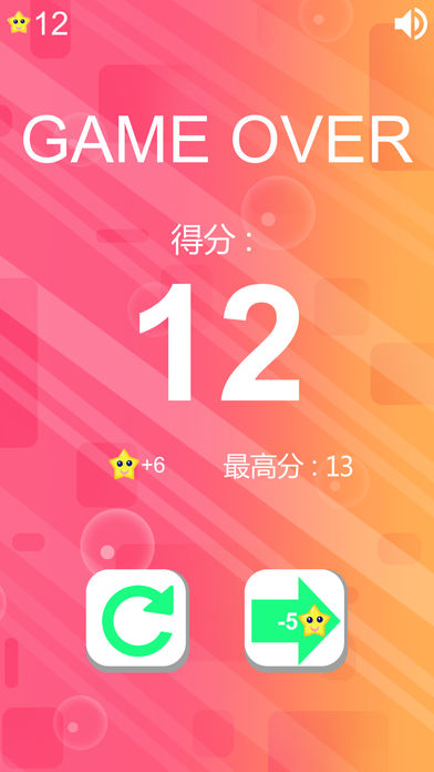 球球大转盘iphone版 V1.0.2