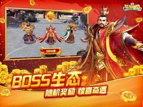 乐鸿捕鱼iphone版 V1.6.27