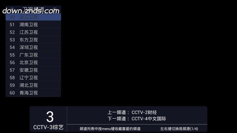 小贝壳直播安卓tv版 V3.0.4