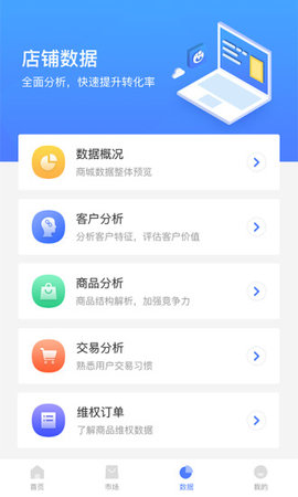 麦啦啦商城安卓版 V1.5.0