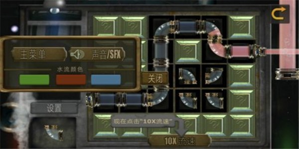 模拟水管工安卓版 V1.0.1