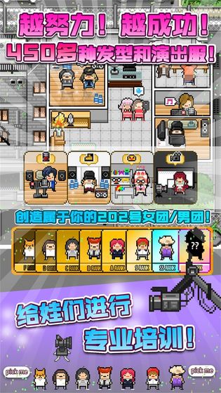 每月偶像安卓版 V1.0.0