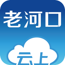 云上老河口iphone版 V1.0.2