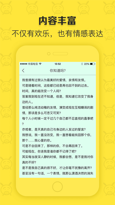 闲得阅读安卓版 V1.0