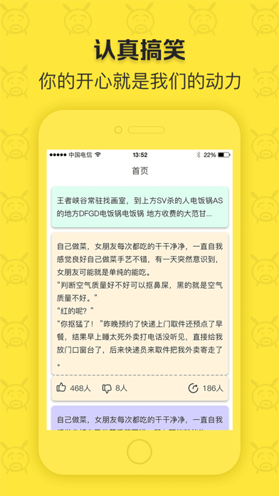 闲得阅读安卓版 V1.0