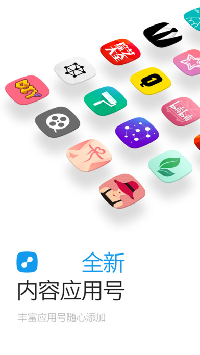 一点资讯iphone版 V4.4.2