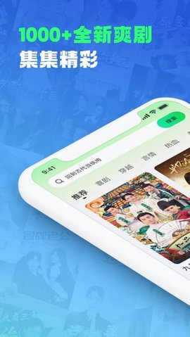 每日一剧安卓版 V1.4.6